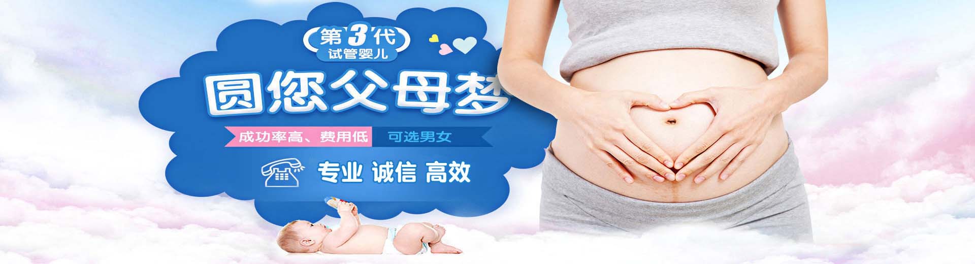 同性有偿供卵包生儿子,孕妈私人供卵代孕报价,孕妈靠谱供卵代孕怎么收费图片2