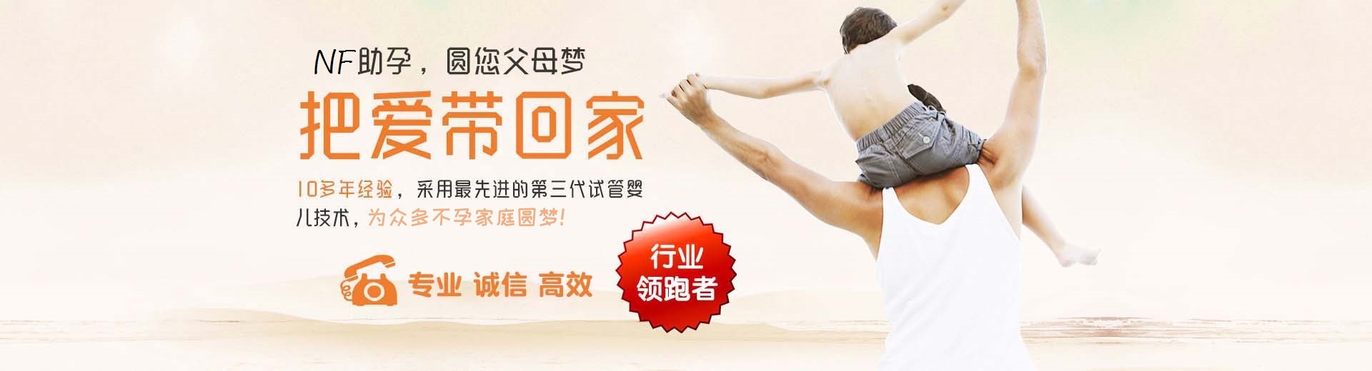 同性有偿供卵包生儿子,孕妈私人供卵代孕报价,孕妈靠谱供卵代孕怎么收费图片3